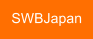 SWBJapan